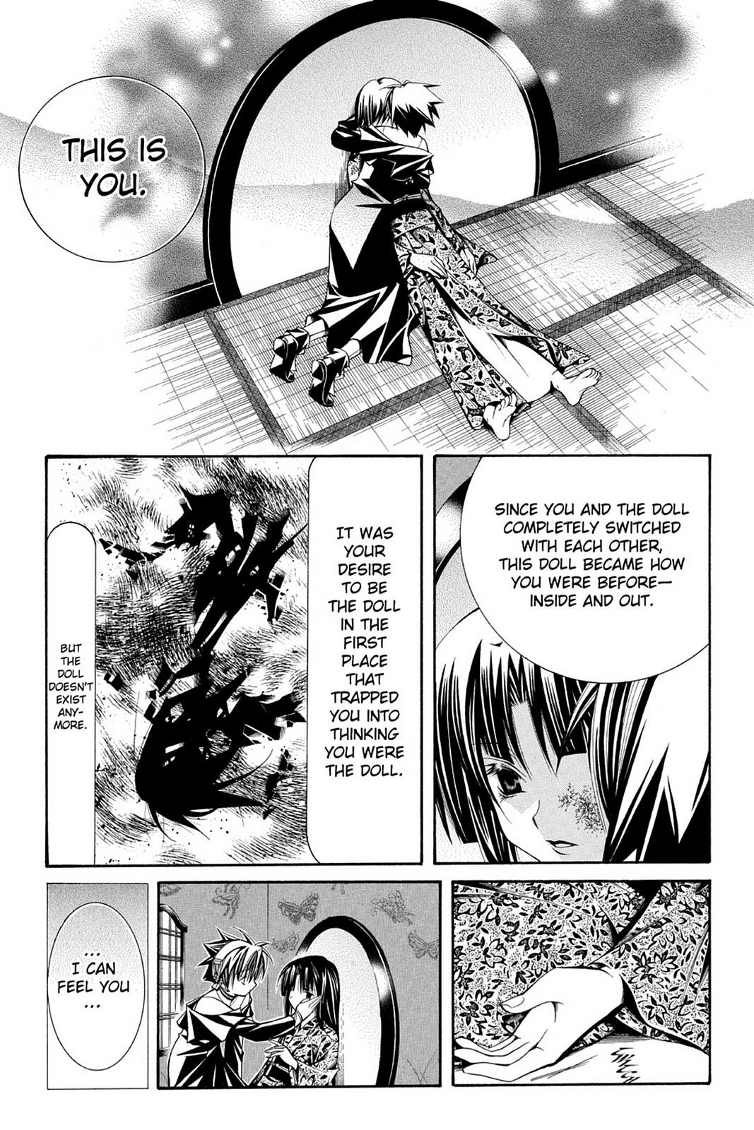 Read Yumekui Kenbun chapter 37 image 15 on Lezhin