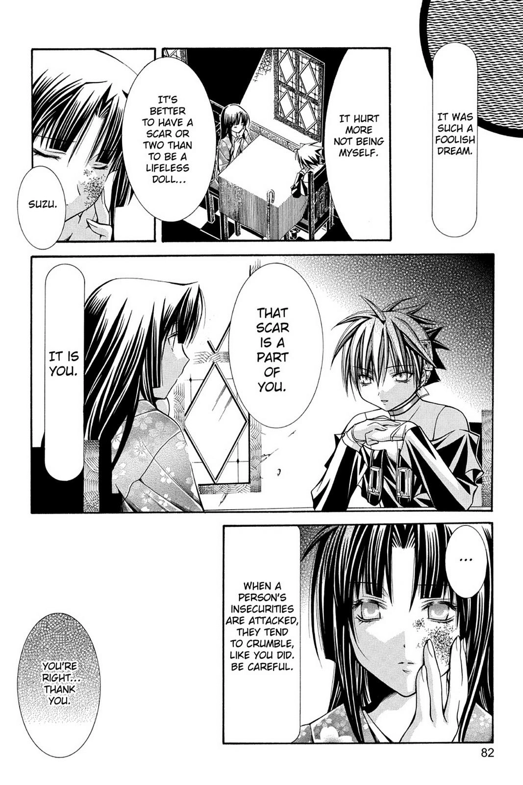 Read Yumekui Kenbun chapter 37 image 17 on Lezhin