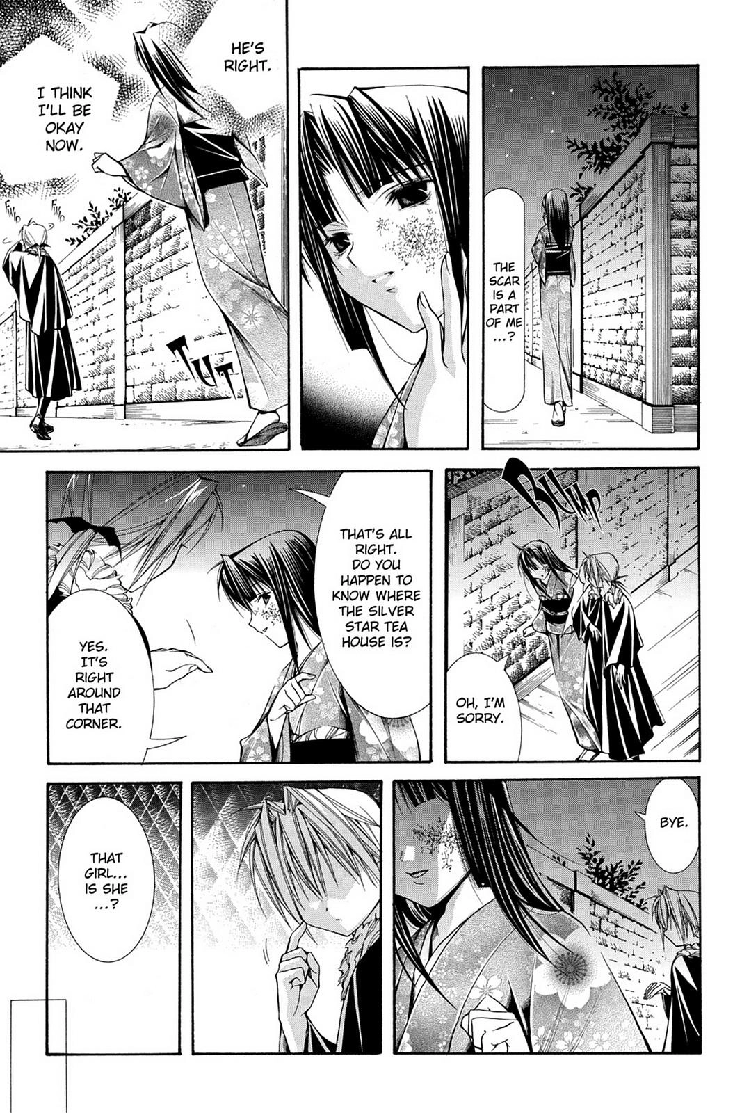Read Yumekui Kenbun chapter 37 image 18 on Lezhin