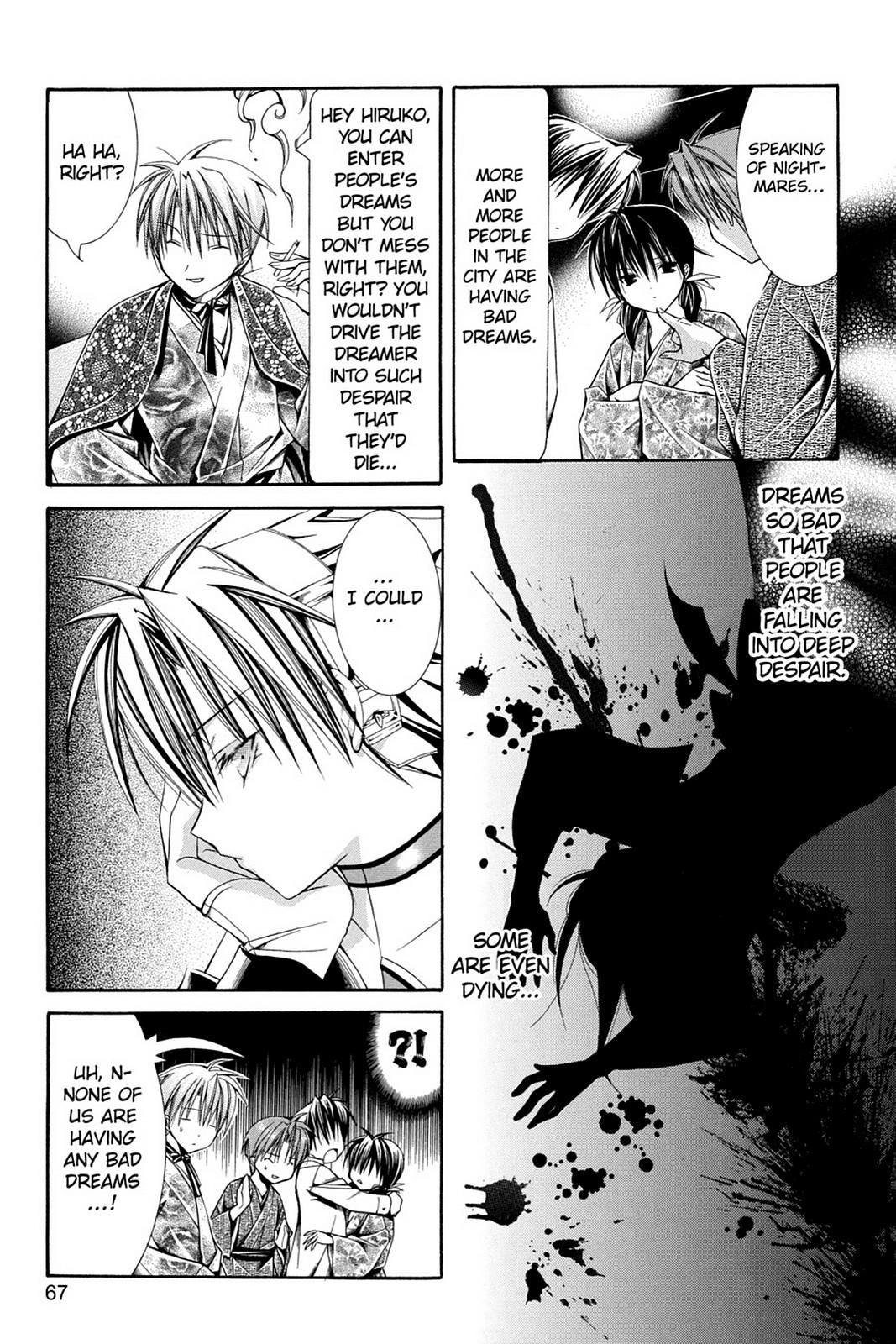Read Yumekui Kenbun chapter 37 image 2 on Lezhin