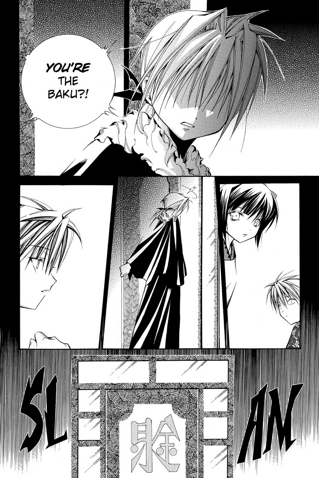 Read Yumekui Kenbun chapter 37 image 23 on Lezhin