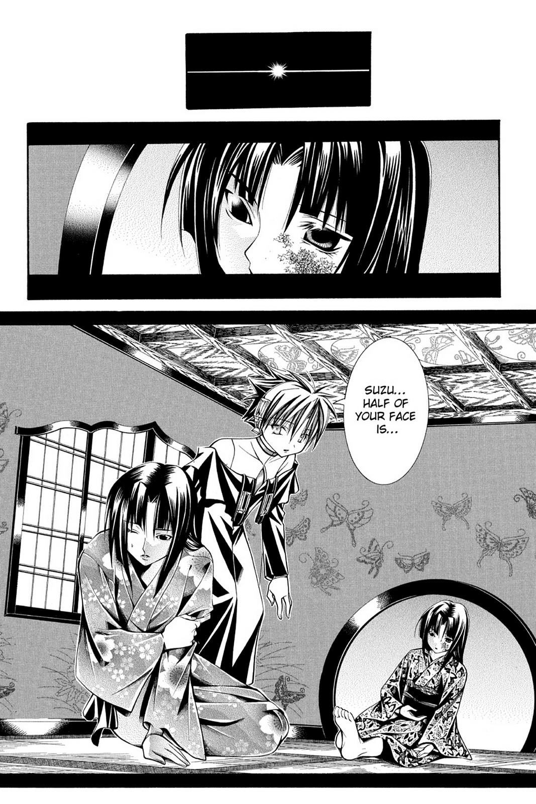 Read Yumekui Kenbun chapter 37 image 7 on Lezhin