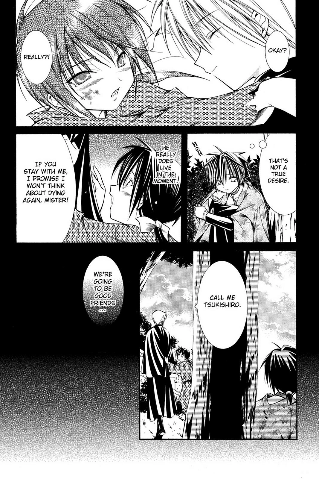 Read Yumekui Kenbun chapter 38 image 10 on Lezhin