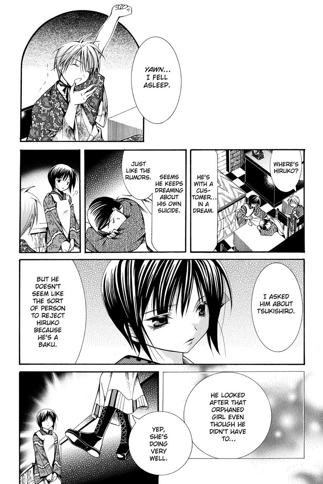 Read Yumekui Kenbun chapter 38 image 11 on Lezhin