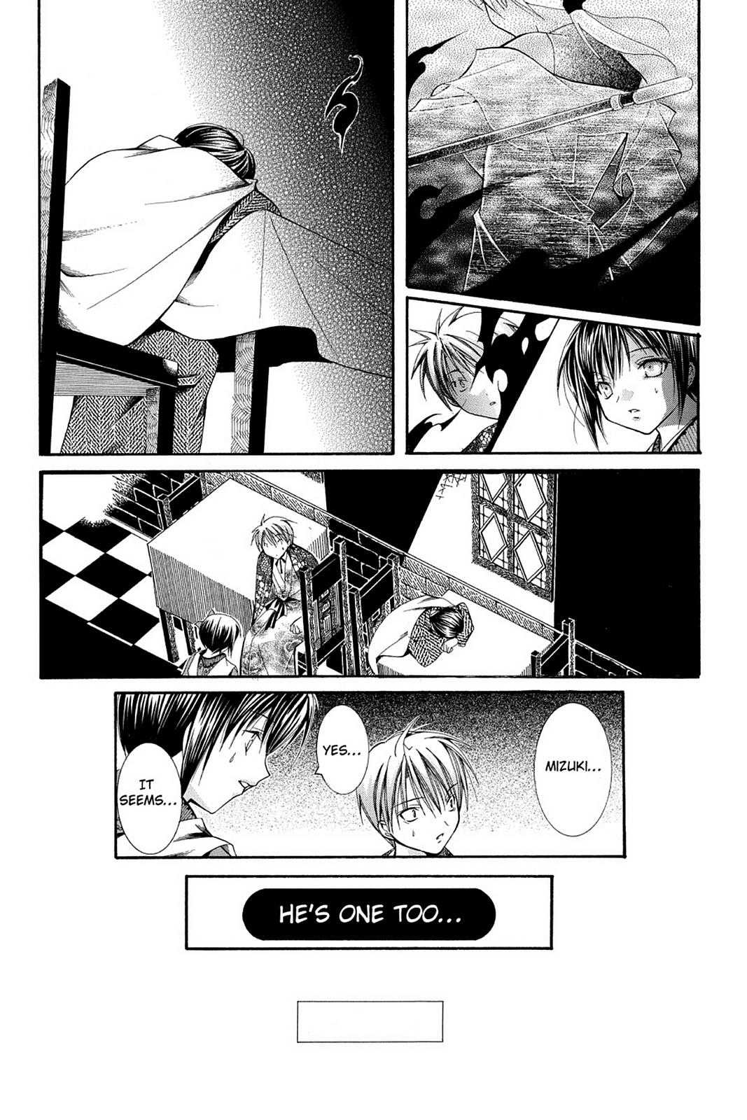 Read Yumekui Kenbun chapter 38 image 14 on Lezhin