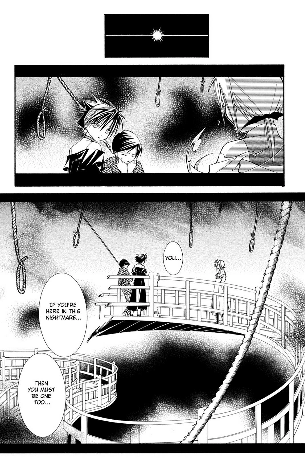 Read Yumekui Kenbun chapter 38 image 15 on Lezhin