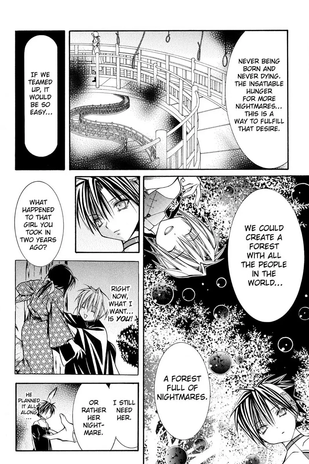 Read Yumekui Kenbun chapter 38 image 19 on Lezhin