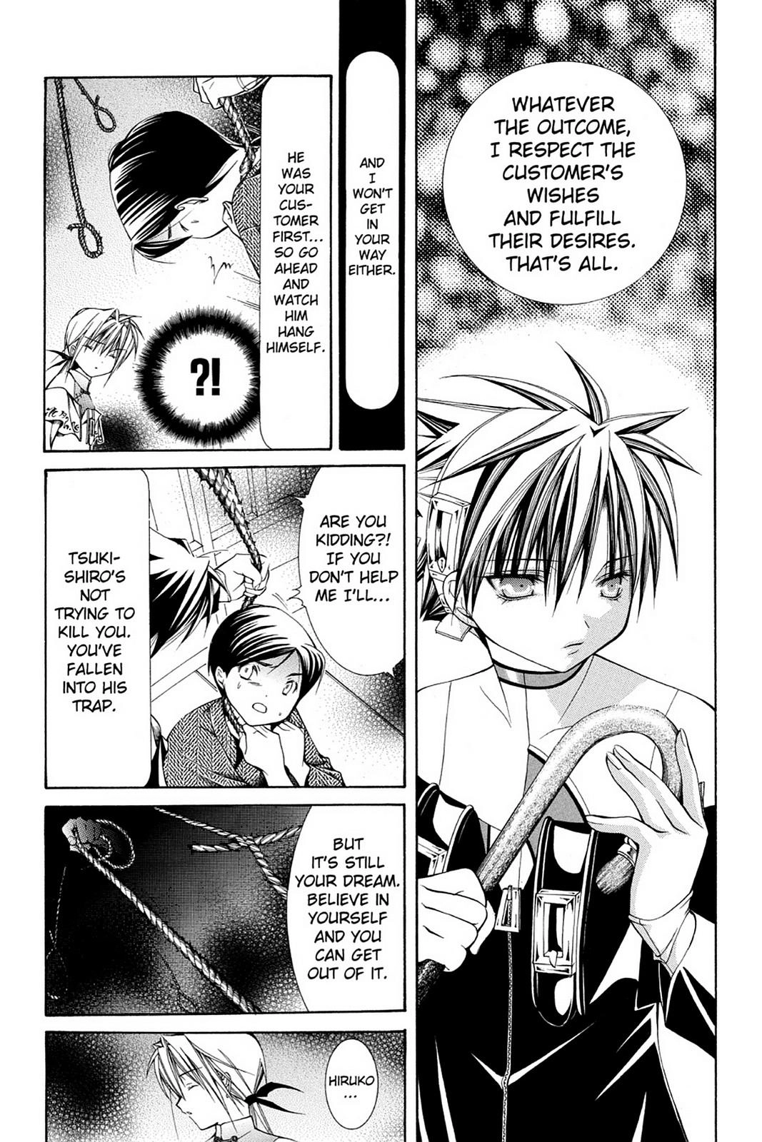 Read Yumekui Kenbun chapter 38 image 22 on Lezhin