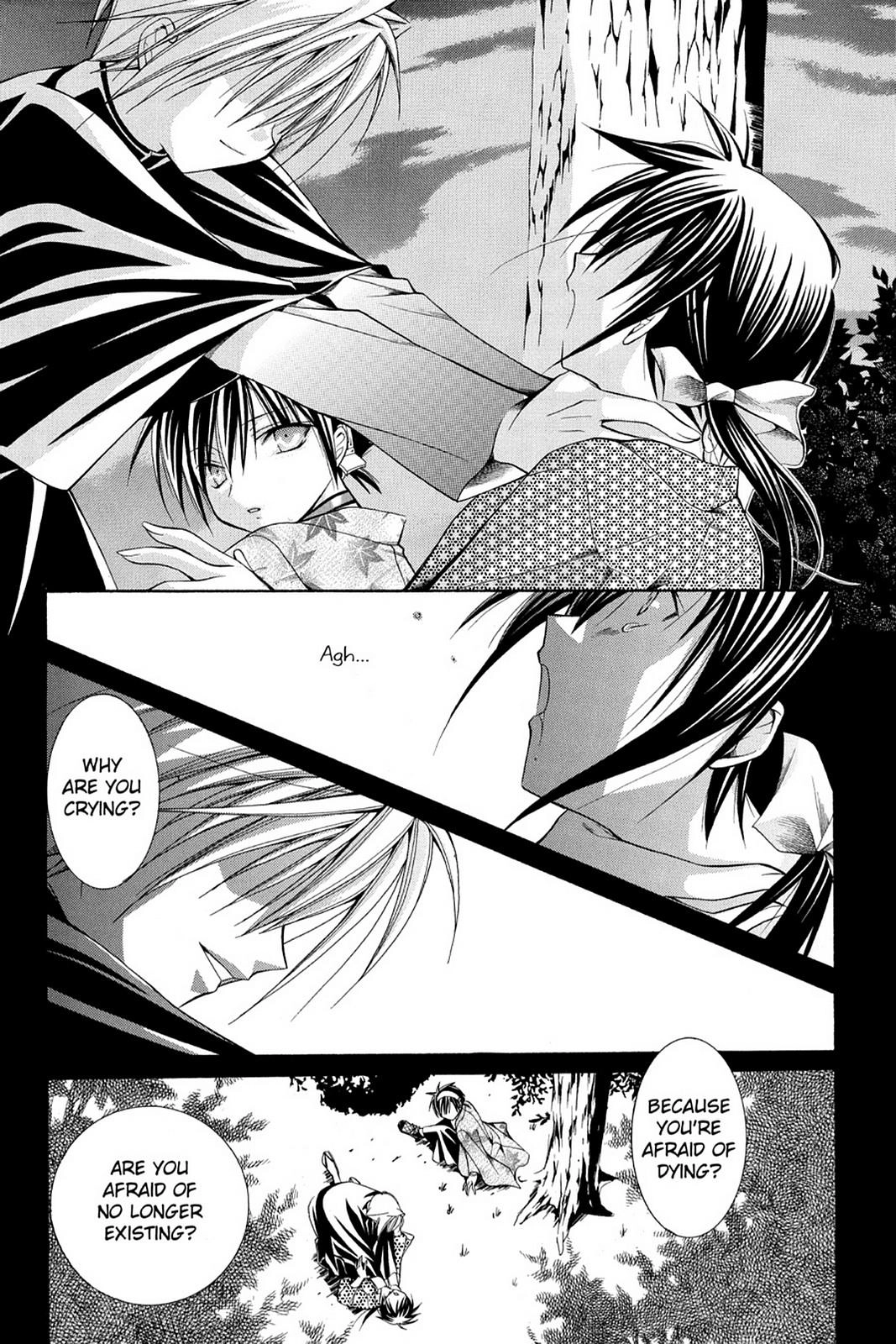 Read Yumekui Kenbun chapter 38 image 5 on Lezhin