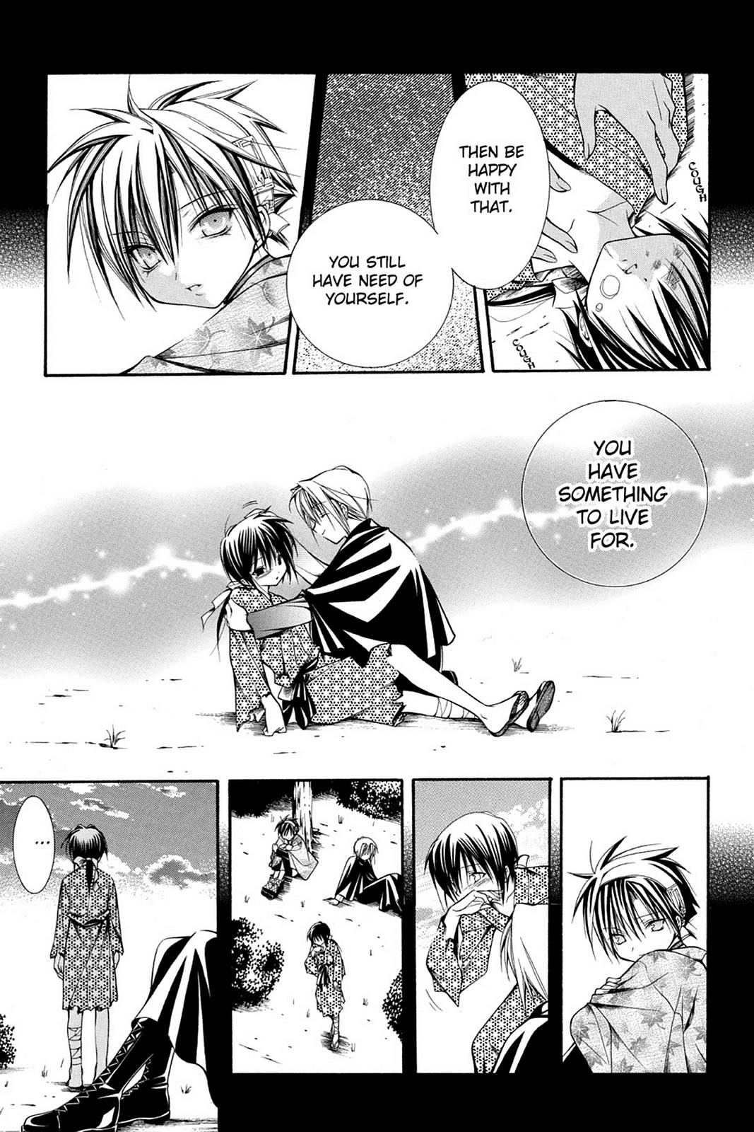 Read Yumekui Kenbun chapter 38 image 6 on Lezhin