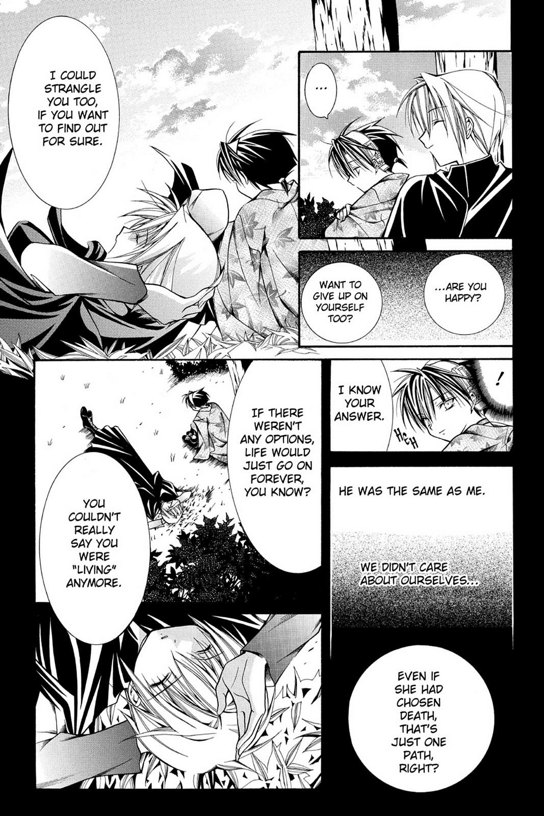 Read Yumekui Kenbun chapter 38 image 7 on Lezhin