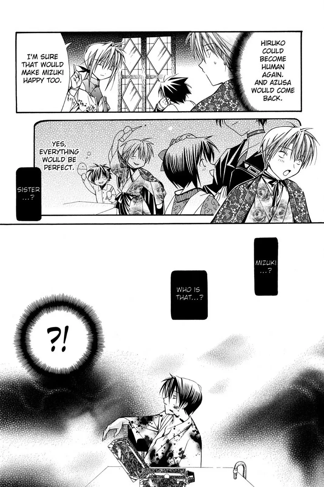 Read Yumekui Kenbun chapter 39 image 19 on Lezhin