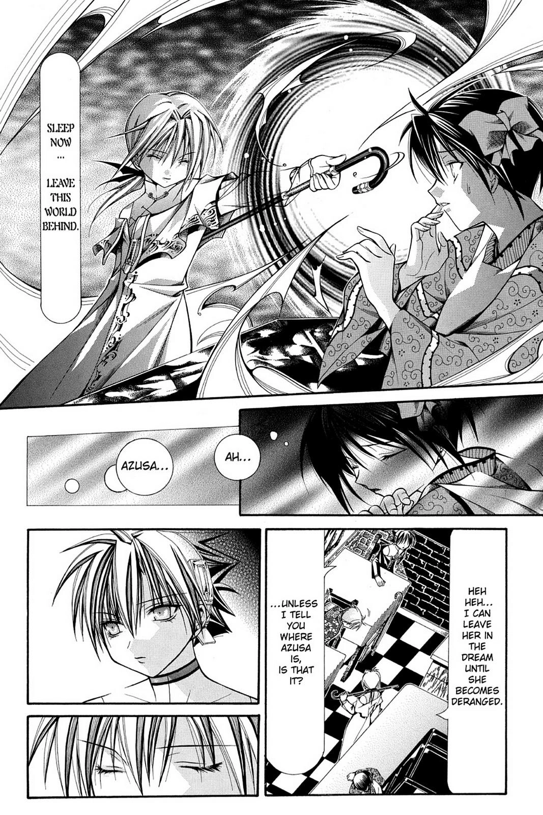 Read Yumekui Kenbun chapter 39 image 3 on Lezhin