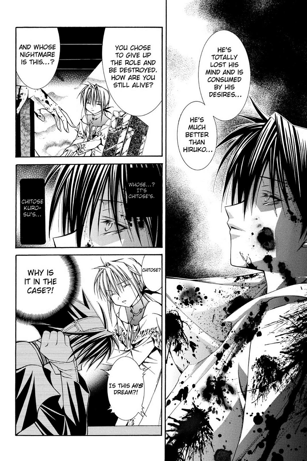 Read Yumekui Kenbun chapter 39 image 7 on Lezhin