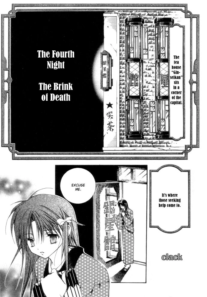 Read Yumekui Kenbun chapter 4 image 1 on Lezhin