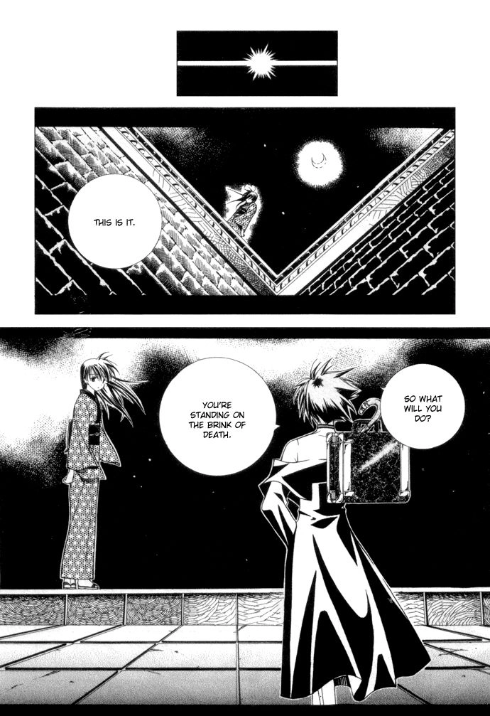 Read Yumekui Kenbun chapter 4 image 12 on Lezhin