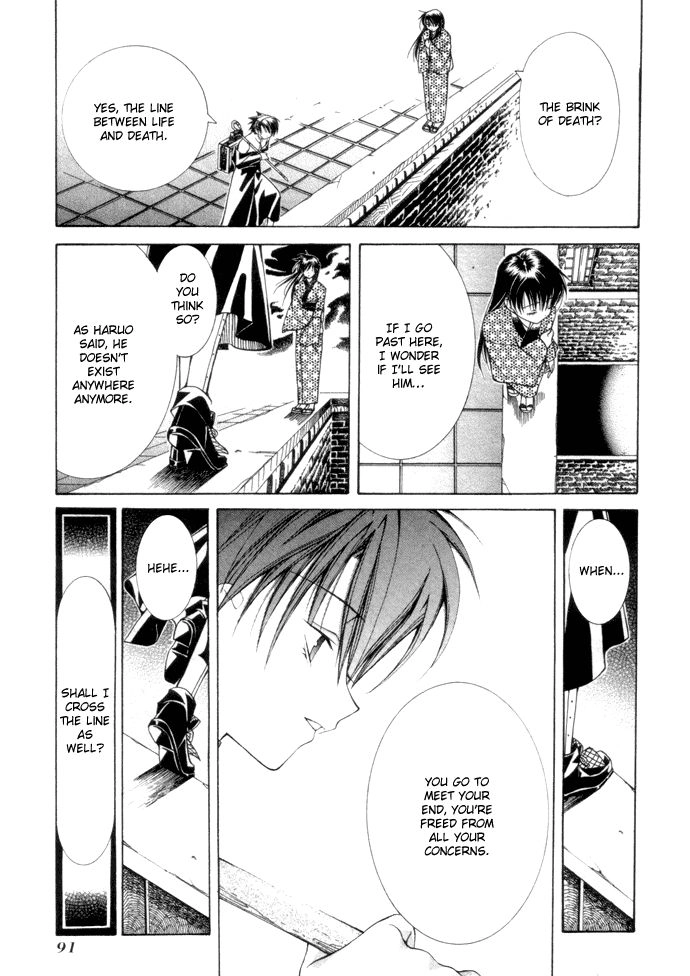 Read Yumekui Kenbun chapter 4 image 13 on Lezhin