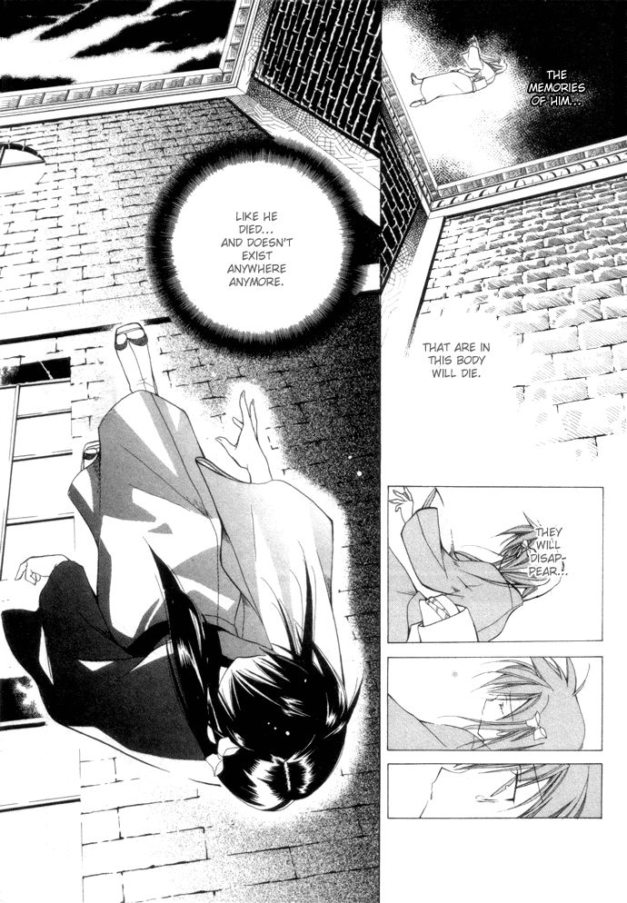 Read Yumekui Kenbun chapter 4 image 16 on Lezhin