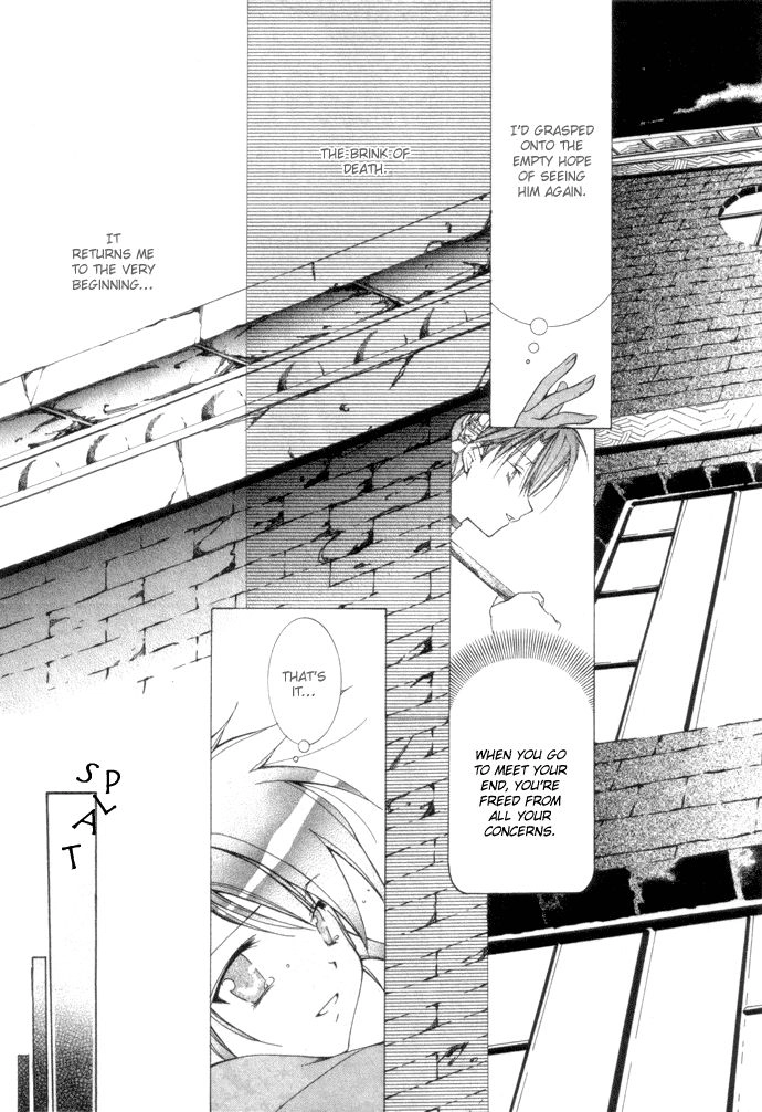 Read Yumekui Kenbun chapter 4 image 17 on Lezhin
