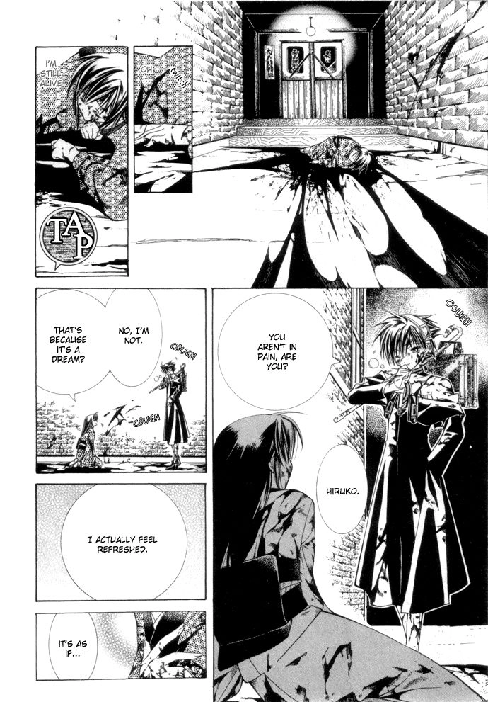 Read Yumekui Kenbun chapter 4 image 18 on Lezhin