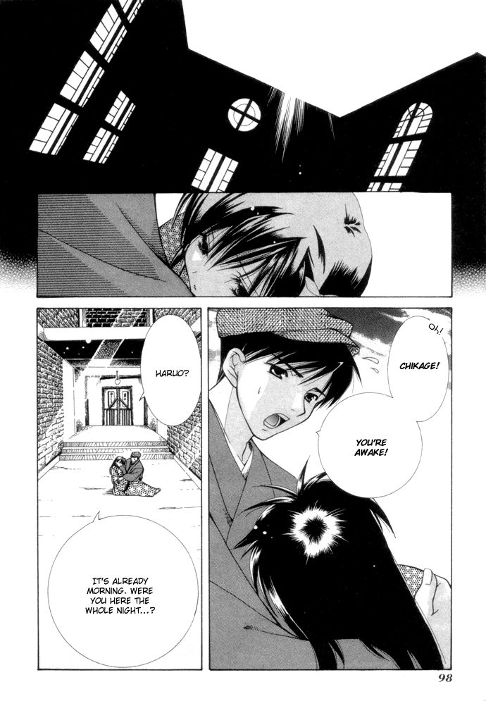 Read Yumekui Kenbun chapter 4 image 20 on Lezhin