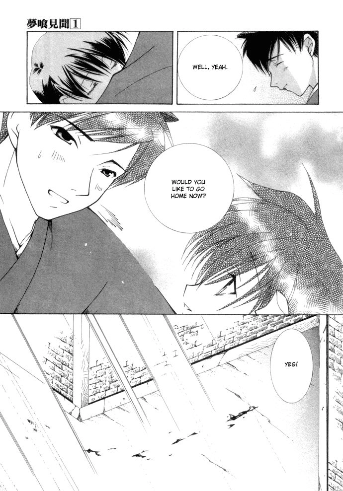 Read Yumekui Kenbun chapter 4 image 21 on Lezhin