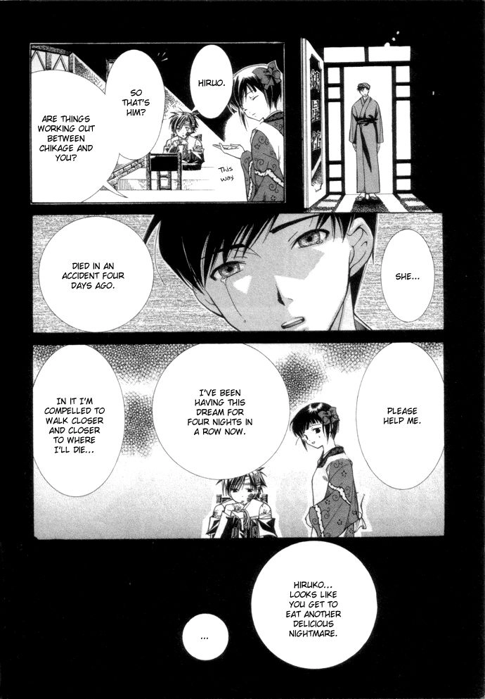 Read Yumekui Kenbun chapter 4 image 24 on Lezhin