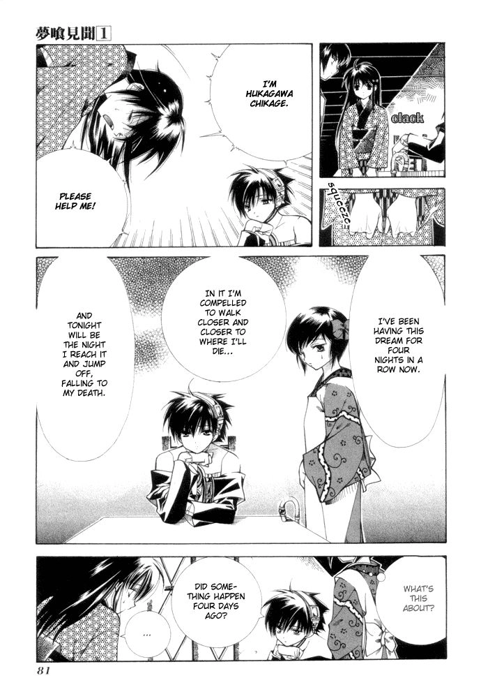 Read Yumekui Kenbun chapter 4 image 3 on Lezhin