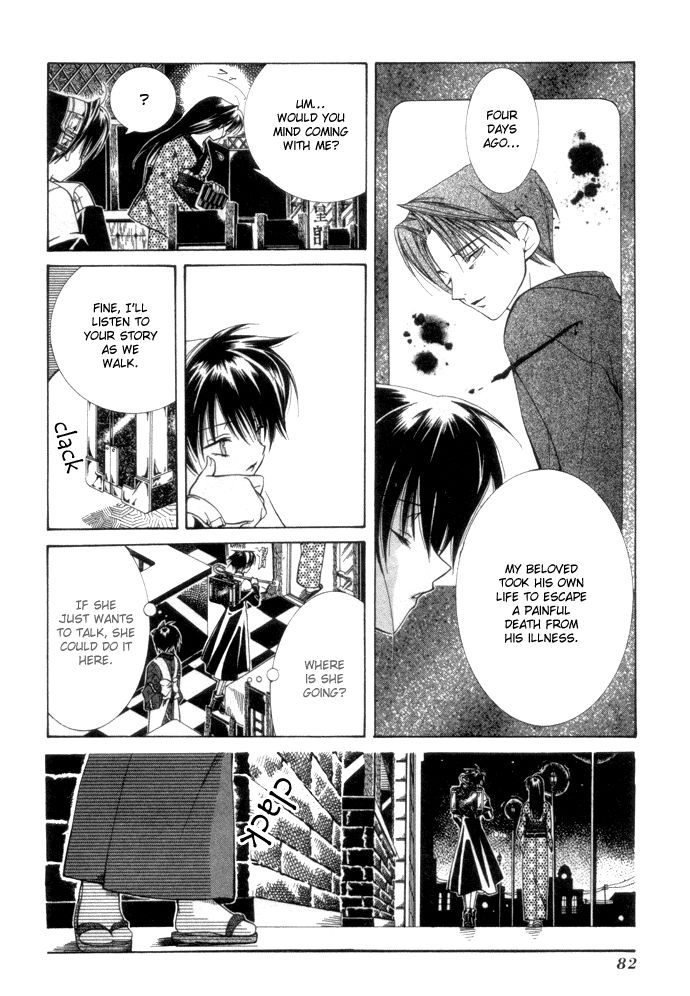 Read Yumekui Kenbun chapter 4 image 4 on Lezhin
