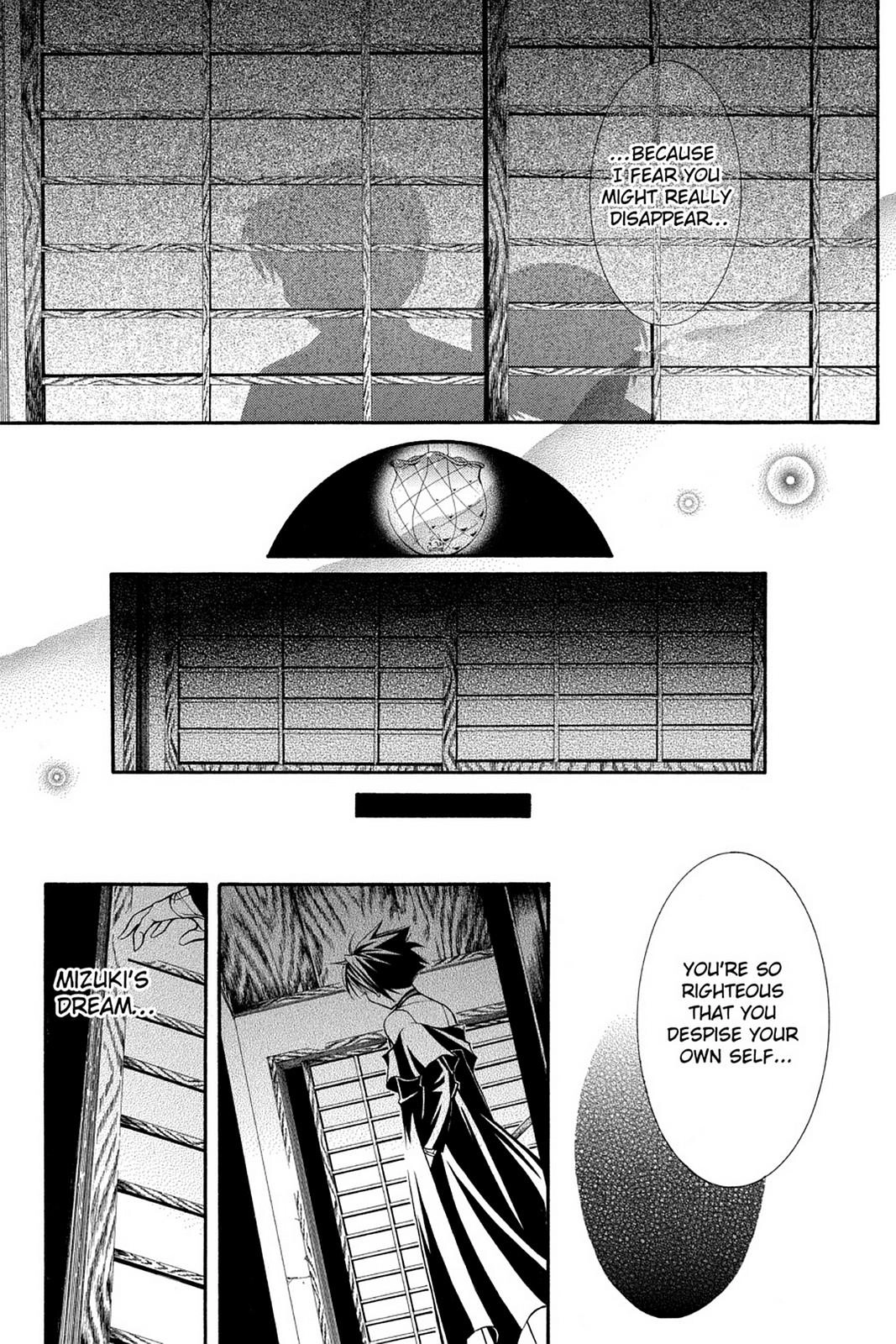 Read Yumekui Kenbun chapter 40 image 10 on Lezhin