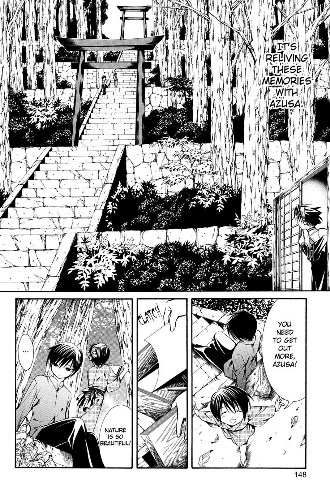Read Yumekui Kenbun chapter 40 image 11 on Lezhin