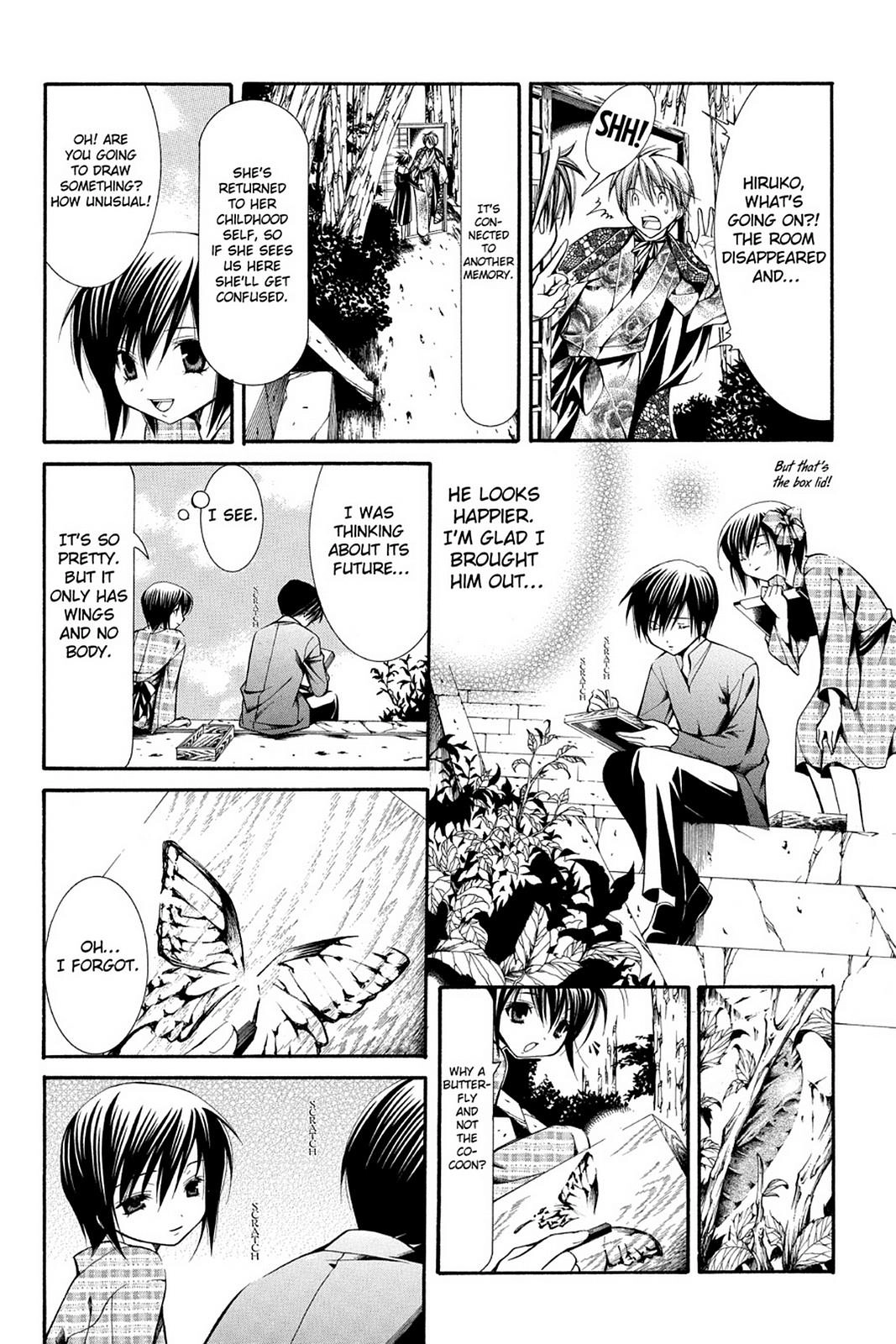 Read Yumekui Kenbun chapter 40 image 12 on Lezhin