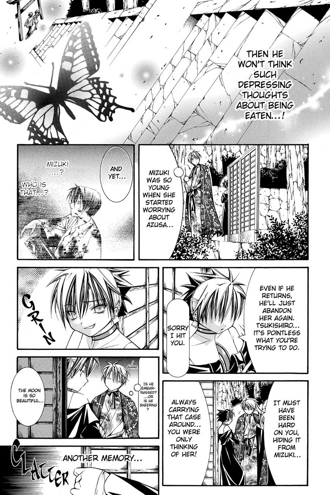 Read Yumekui Kenbun chapter 40 image 14 on Lezhin