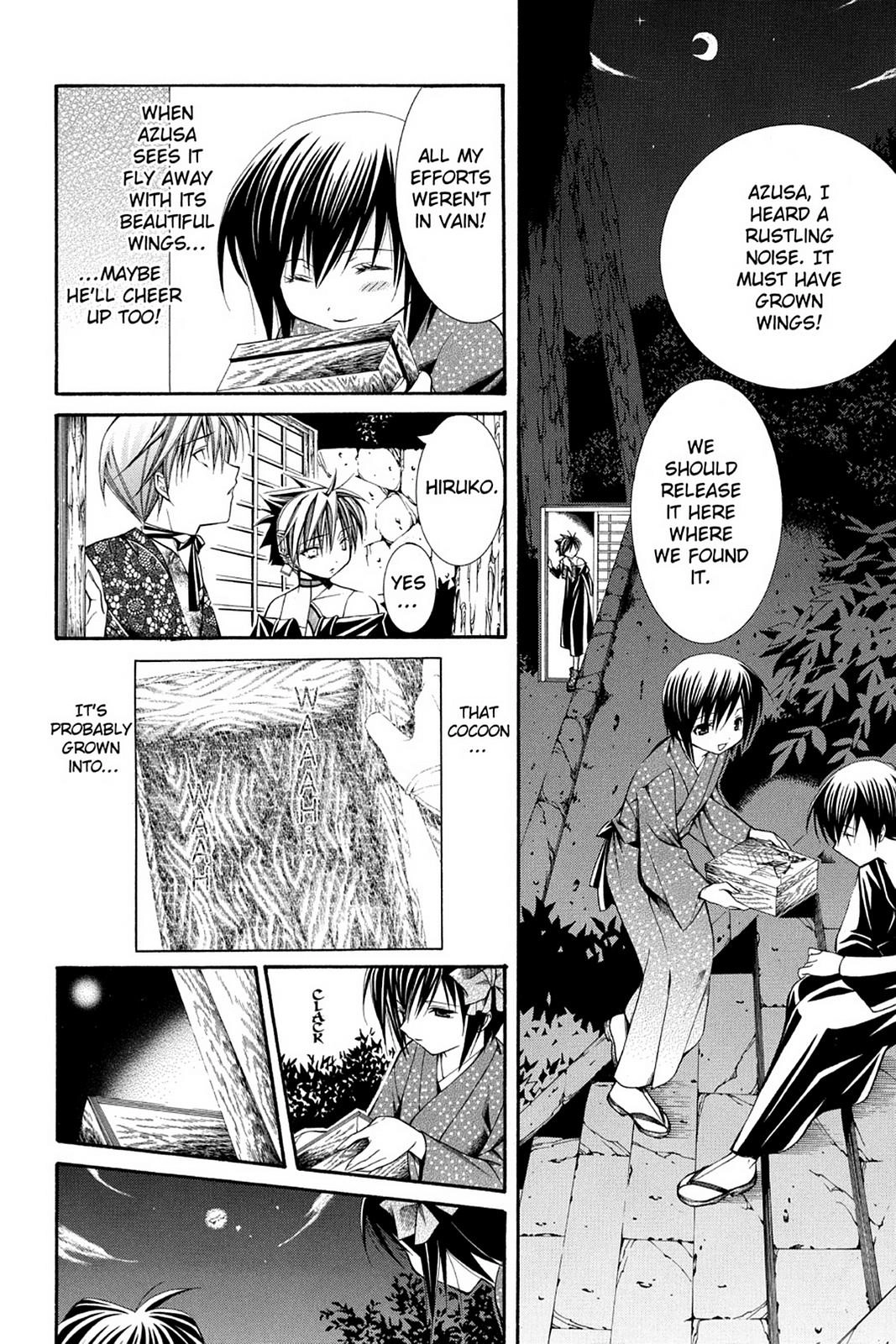 Read Yumekui Kenbun chapter 40 image 15 on Lezhin
