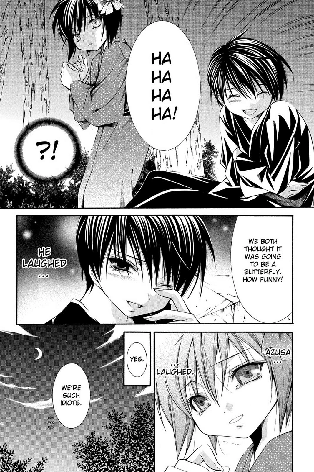Read Yumekui Kenbun chapter 40 image 17 on Lezhin