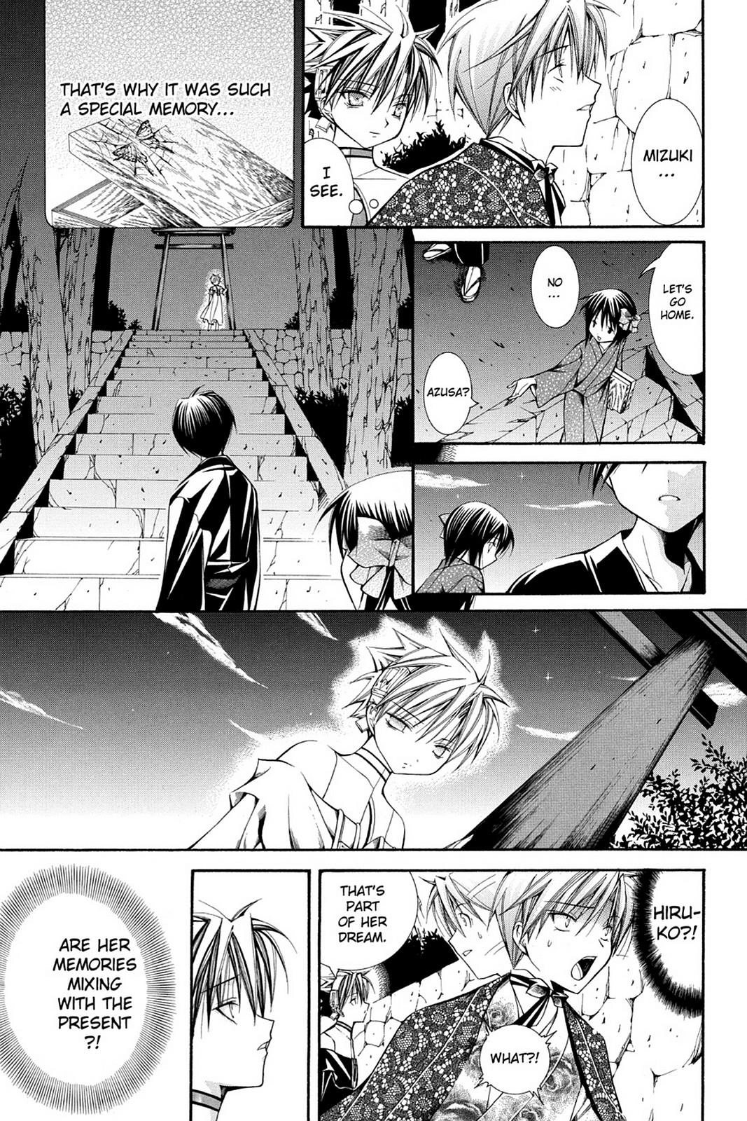 Read Yumekui Kenbun chapter 40 image 18 on Lezhin
