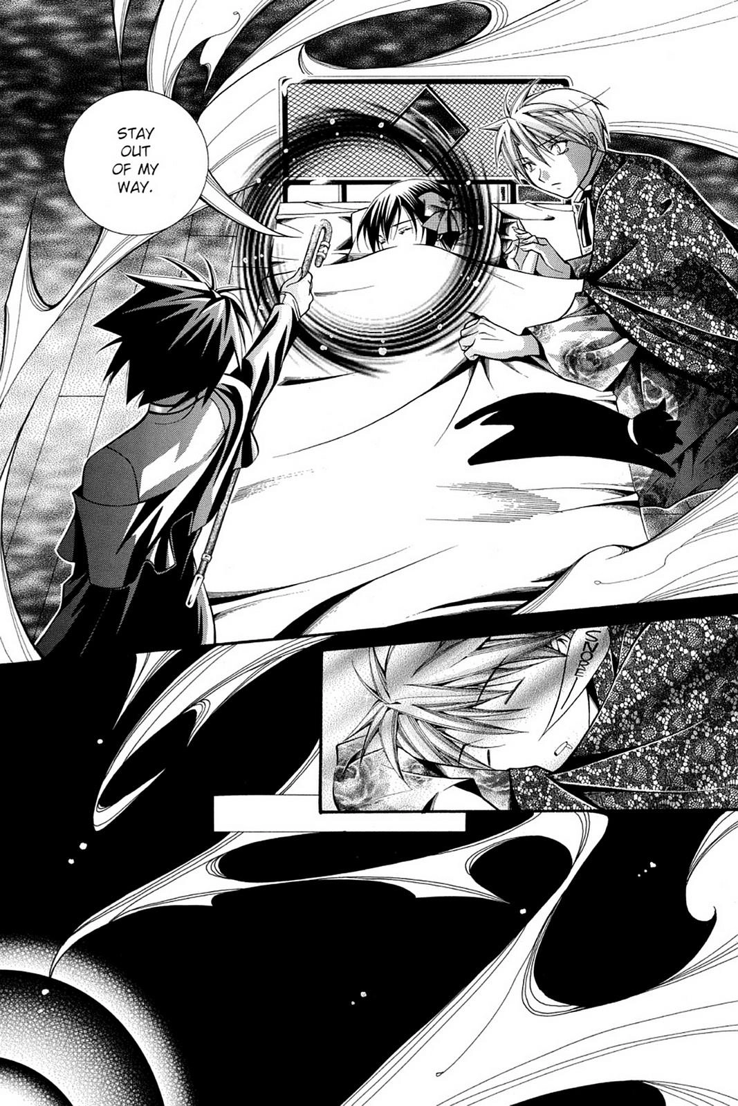 Read Yumekui Kenbun chapter 40 image 2 on Lezhin