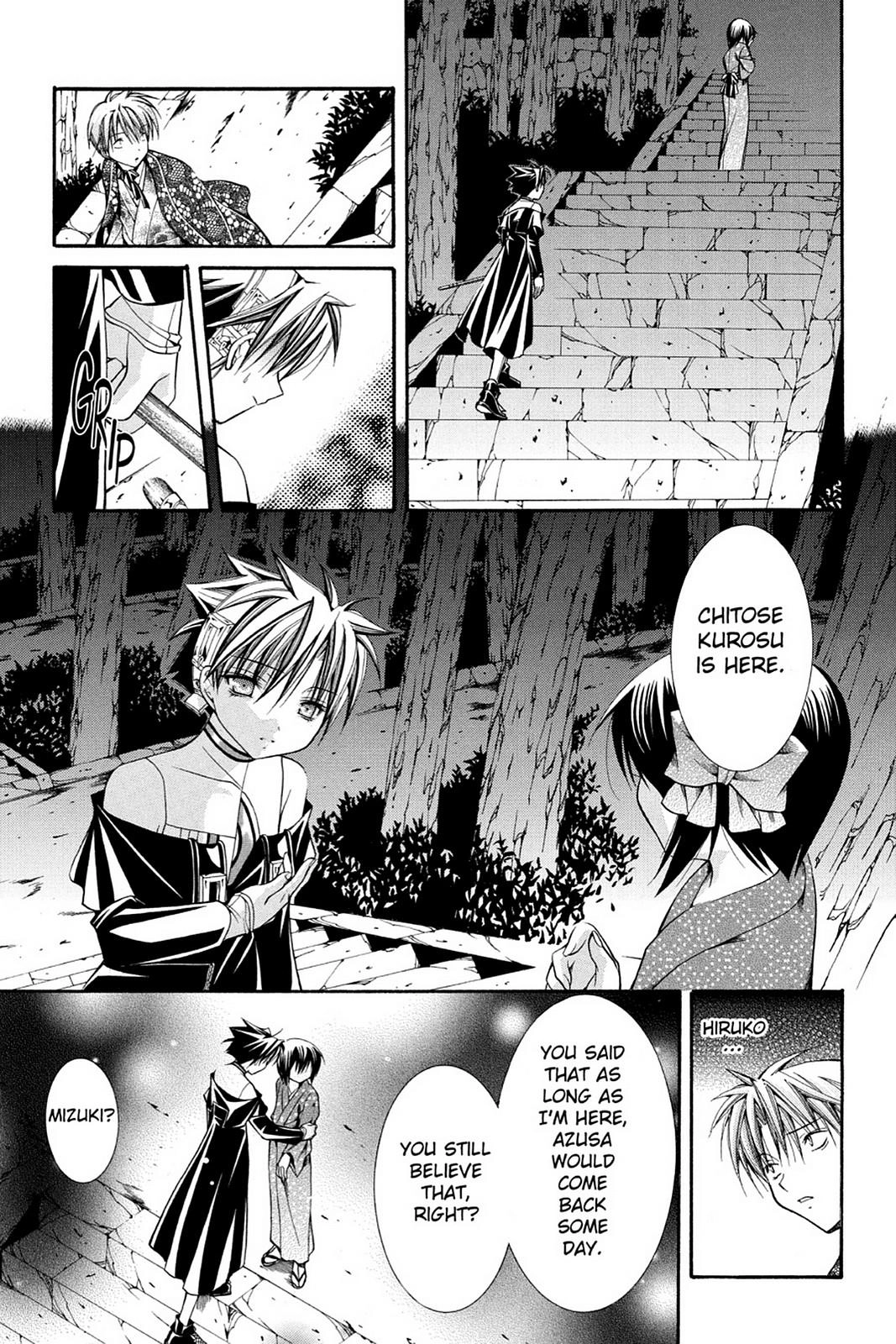 Read Yumekui Kenbun chapter 40 image 20 on Lezhin