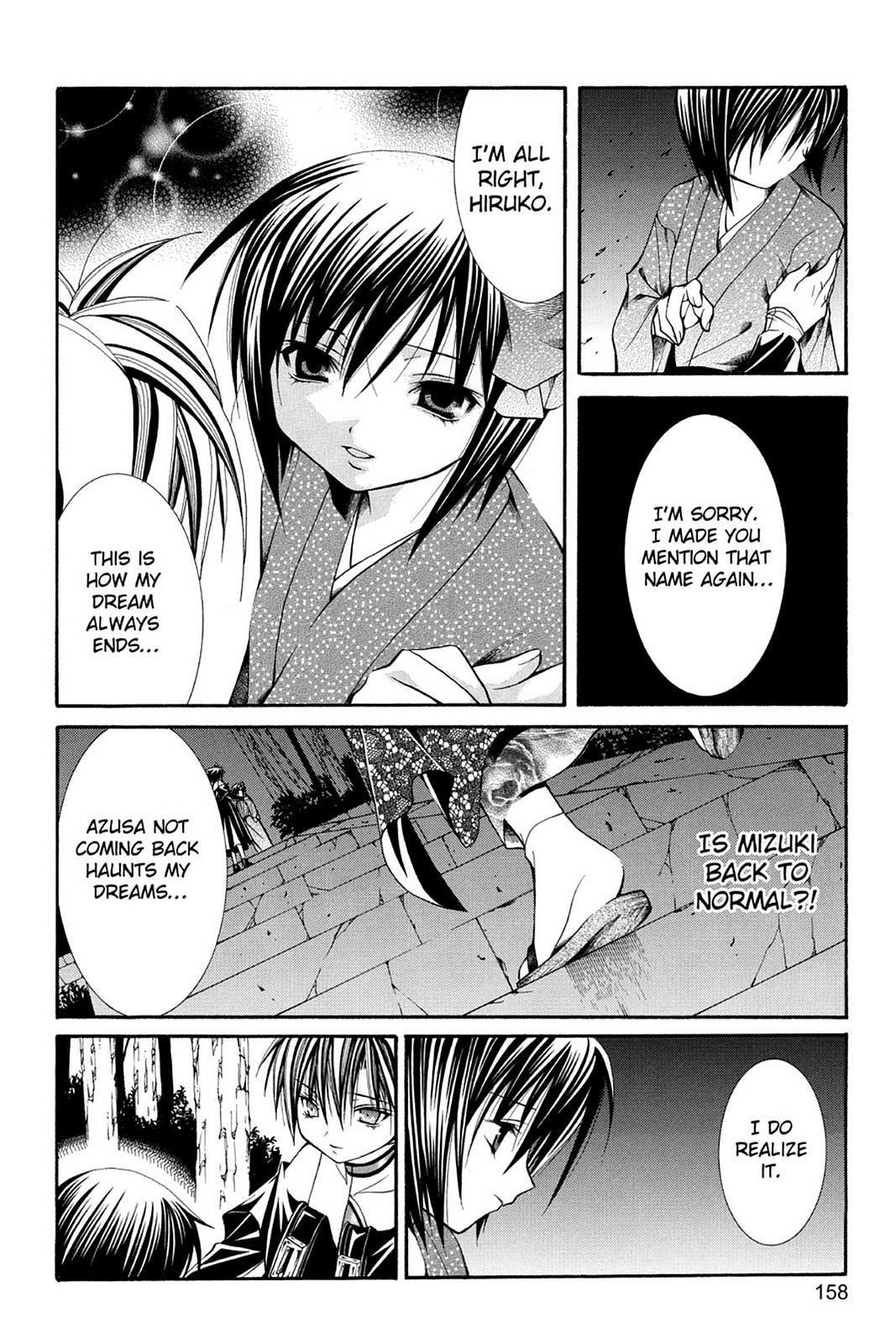 Read Yumekui Kenbun chapter 40 image 21 on Lezhin