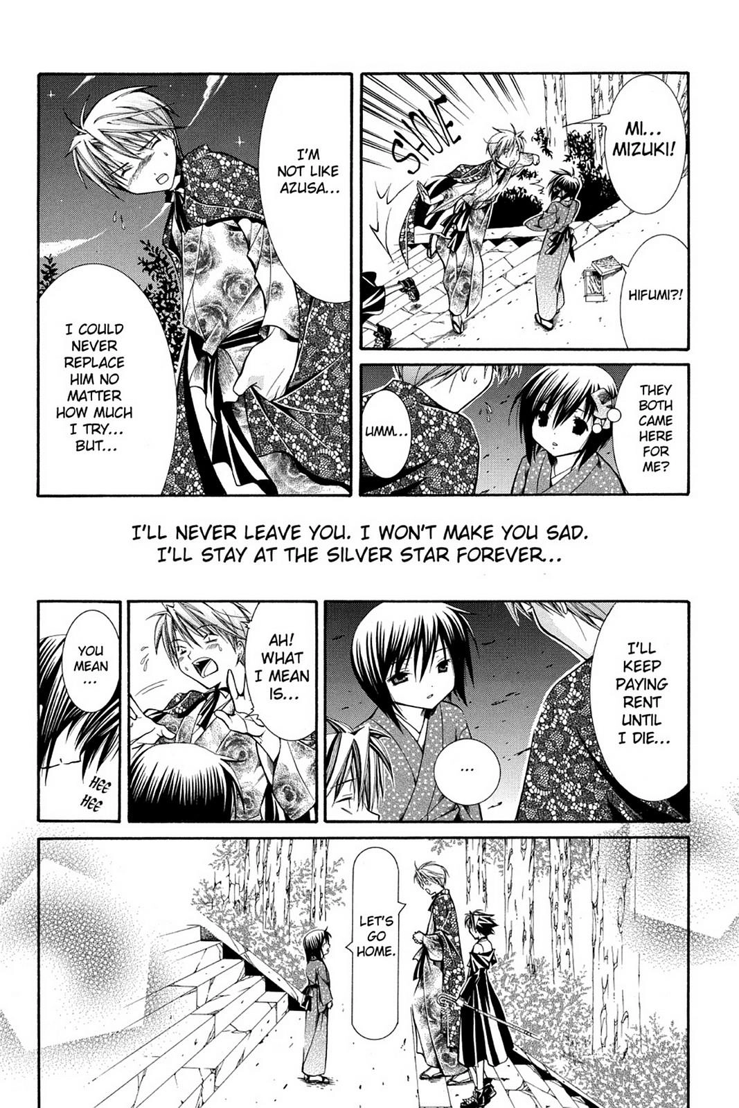 Read Yumekui Kenbun chapter 40 image 22 on Lezhin