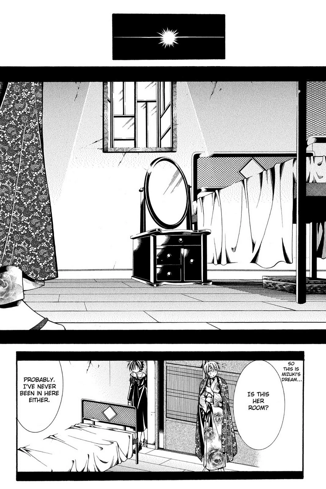 Read Yumekui Kenbun chapter 40 image 3 on Lezhin