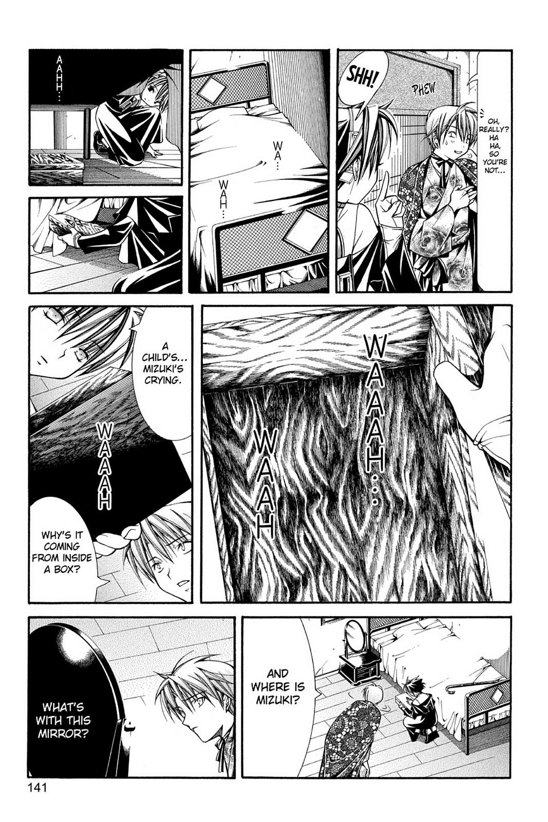 Read Yumekui Kenbun chapter 40 image 4 on Lezhin