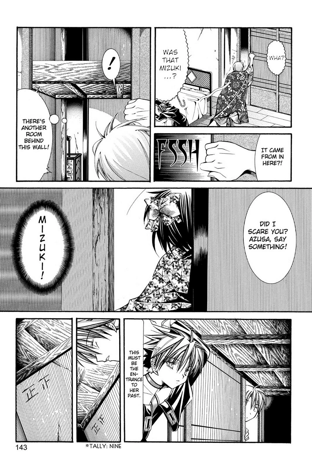 Read Yumekui Kenbun chapter 40 image 6 on Lezhin