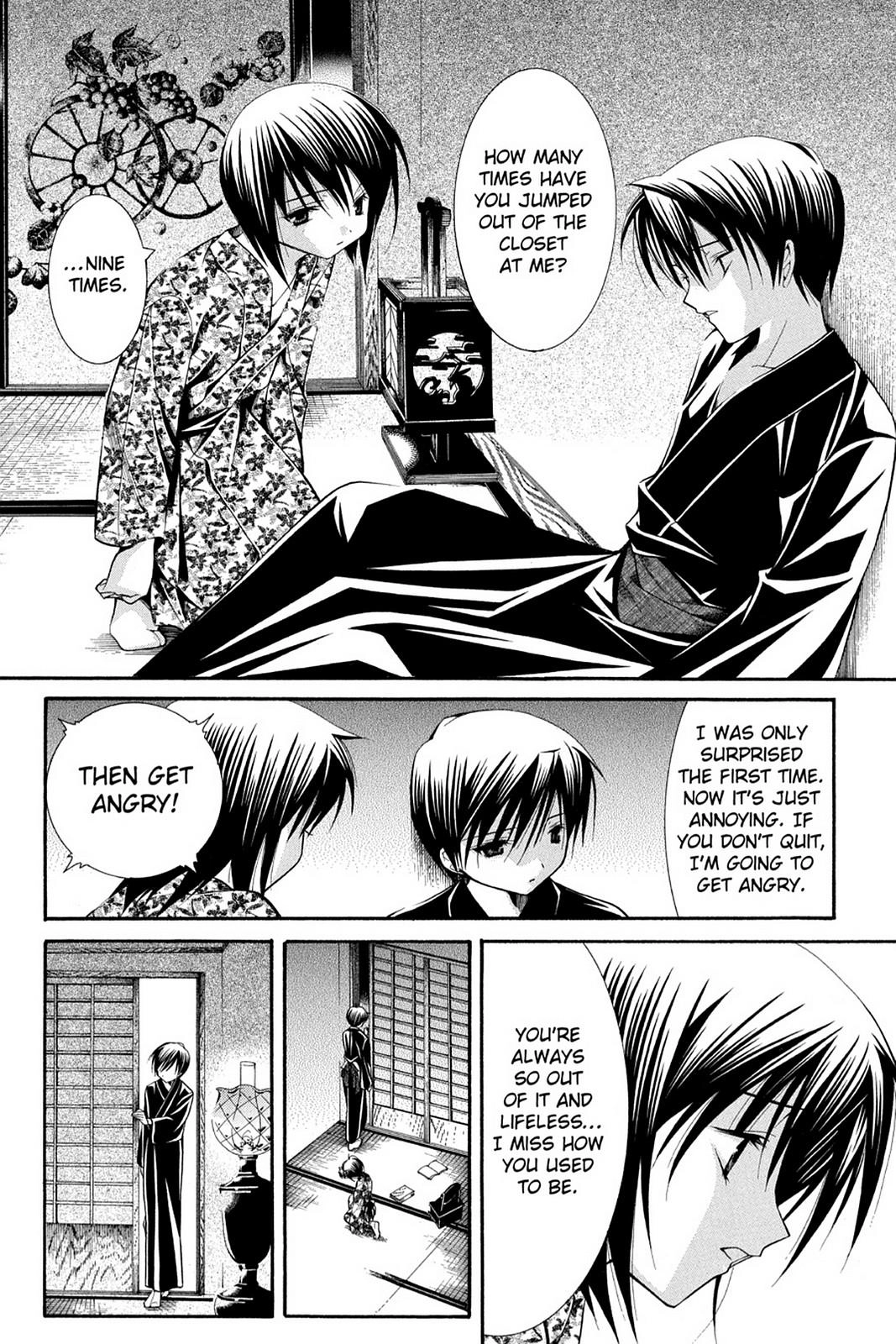 Read Yumekui Kenbun chapter 40 image 7 on Lezhin