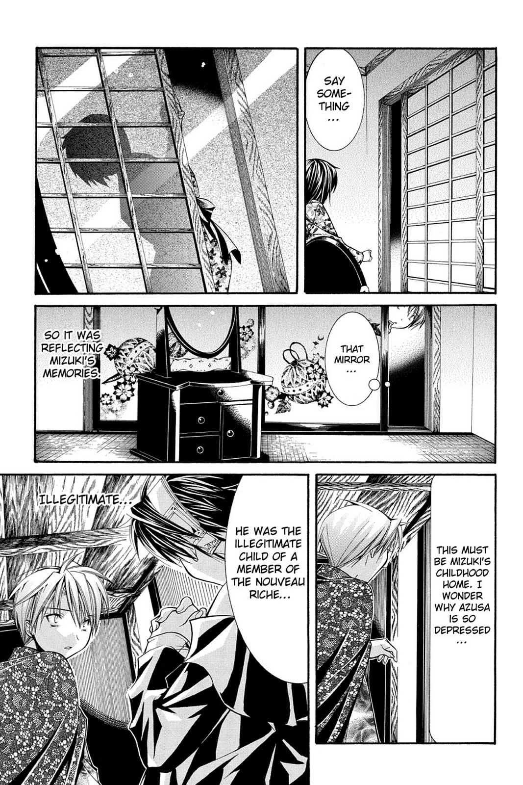 Read Yumekui Kenbun chapter 40 image 8 on Lezhin