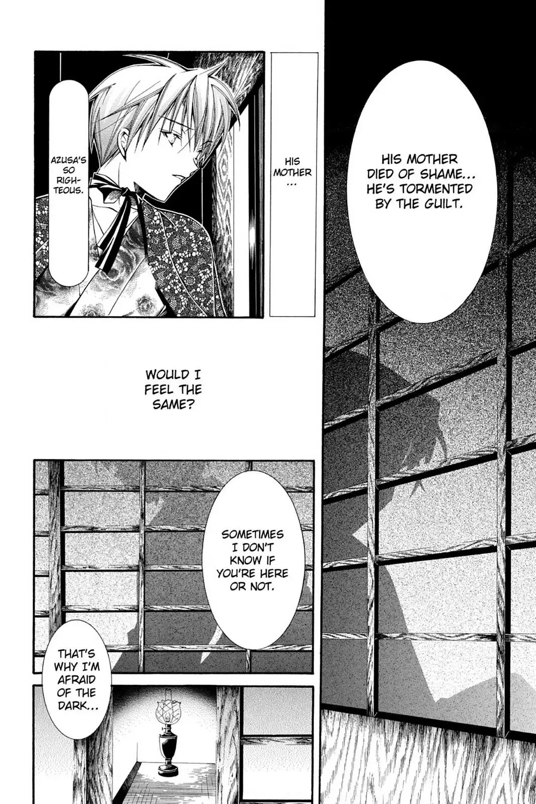 Read Yumekui Kenbun chapter 40 image 9 on Lezhin