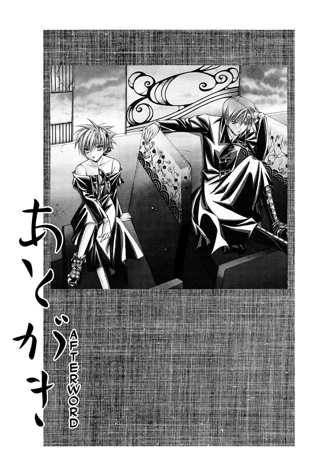Read Yumekui Kenbun chapter 41 image 10 on Lezhin