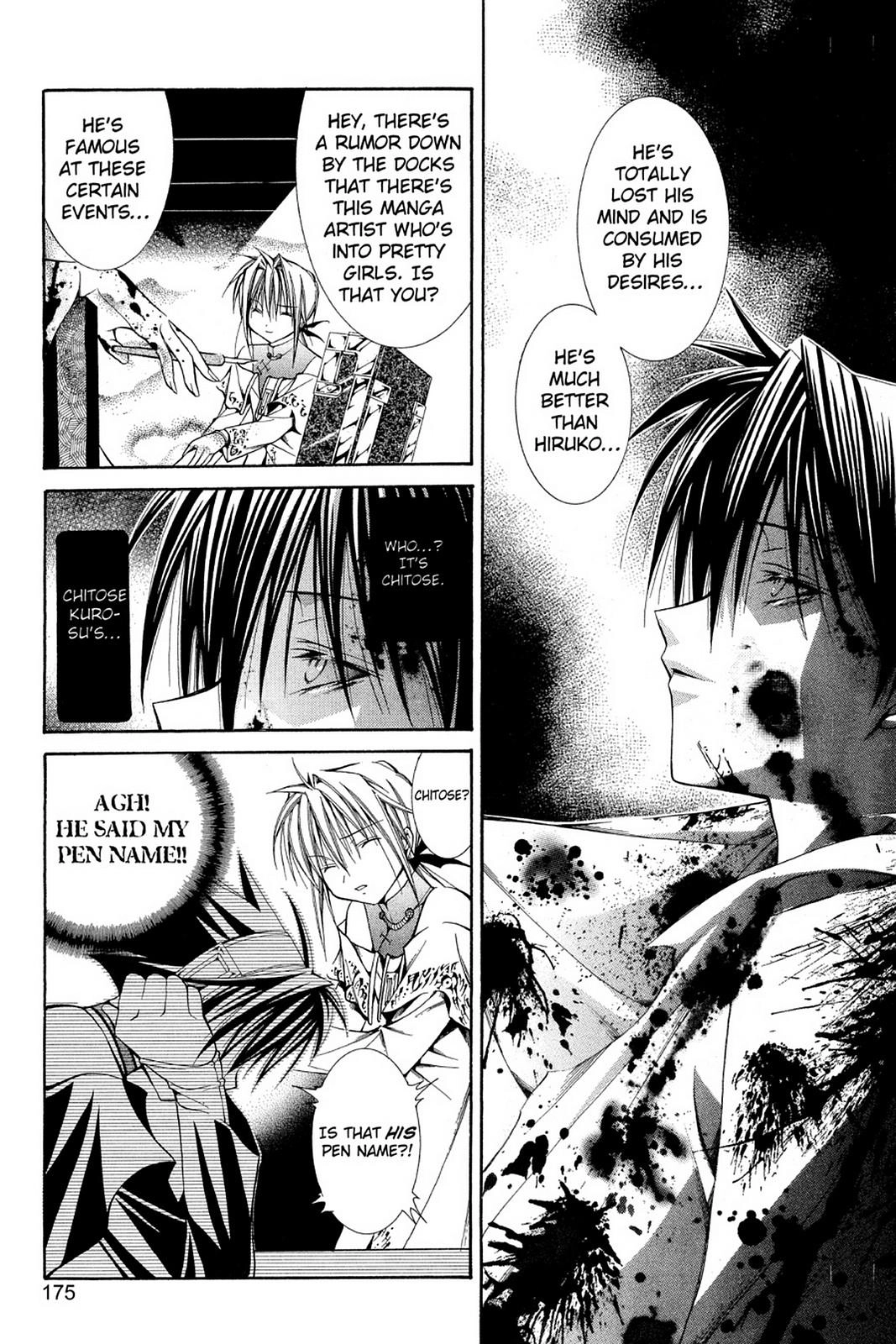 Read Yumekui Kenbun chapter 41 image 14 on Lezhin