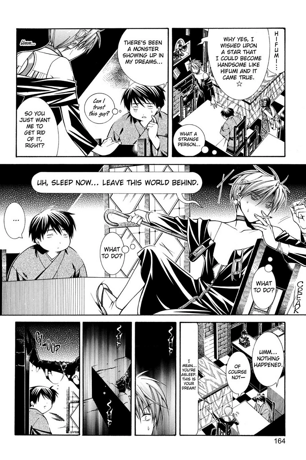 Read Yumekui Kenbun chapter 41 image 3 on Lezhin
