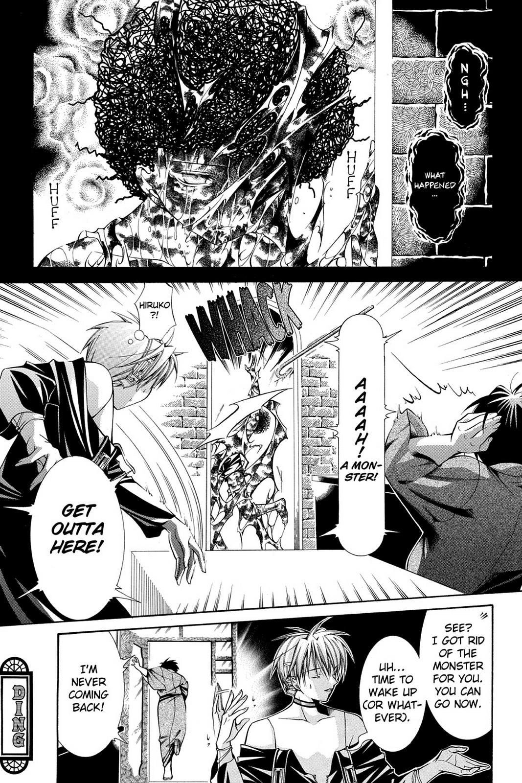 Read Yumekui Kenbun chapter 41 image 4 on Lezhin